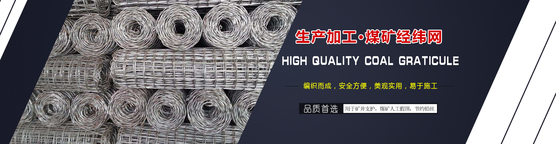 經緯網